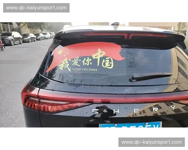 当“中国红”撞上“宇宙仁”：那场关于勇气与现实的巅峰幻梦